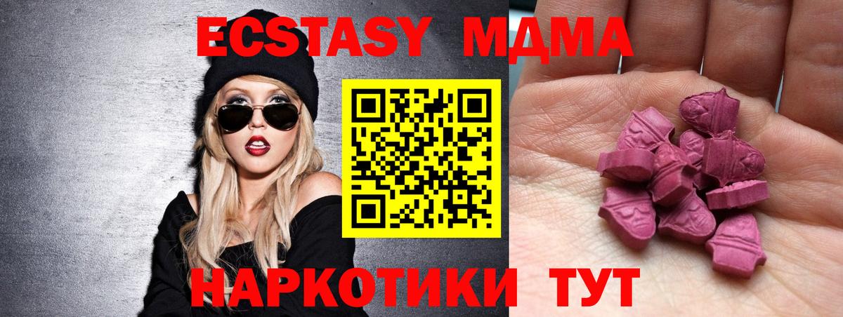 Ecstasy Дубай Амурск