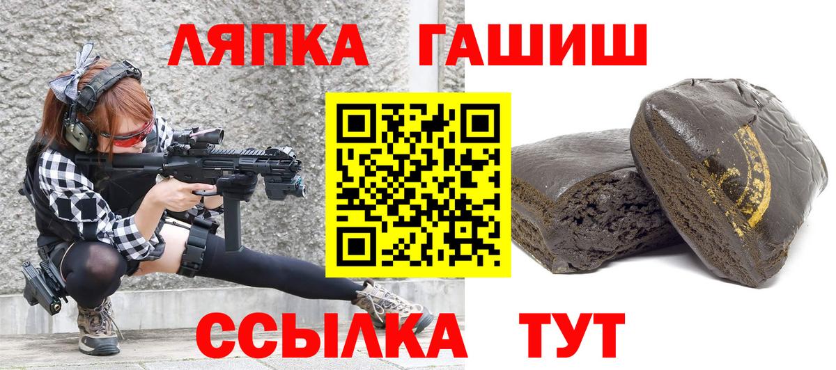 Гашиш AMNESIA HAZE  ГАШИШ  Вход с VPN  Амурск  Гашиш ice o lator 