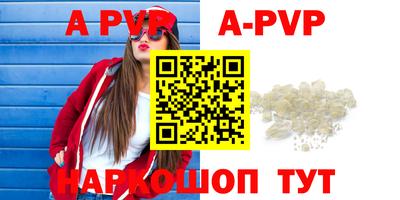 альфа пвп VHQ Азнакаево