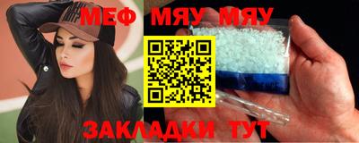 mdpv Абакан