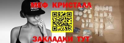 альфа пвп VHQ Азнакаево