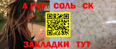 альфа пвп VHQ Азнакаево