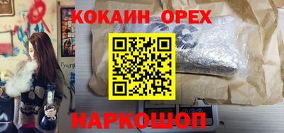 синтетический гашиш Абинск