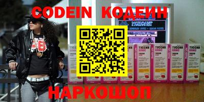 синтетический гашиш Абинск