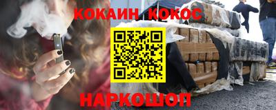 синтетический гашиш Абинск