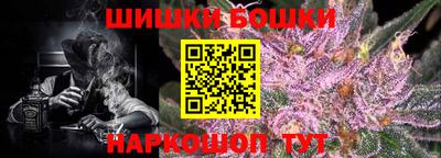 синтетический гашиш Абинск