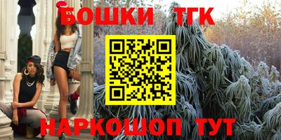 синтетический гашиш Абинск