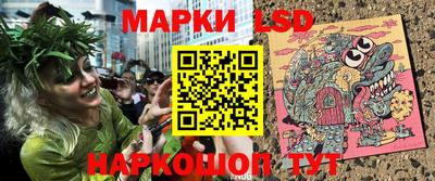 синтетический гашиш Абинск