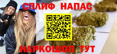 синтетический гашиш Абинск