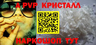 альфа пвп VHQ Азнакаево