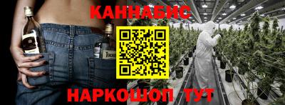 синтетический гашиш Абинск
