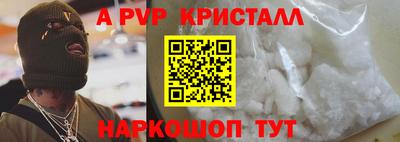 альфа пвп VHQ Азнакаево