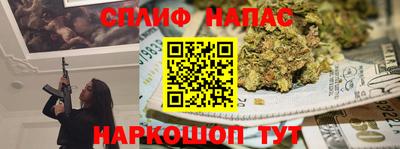 синтетический гашиш Абинск