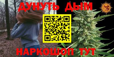 синтетический гашиш Абинск