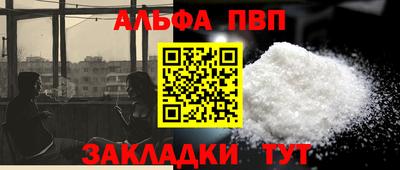 mdpv Абакан