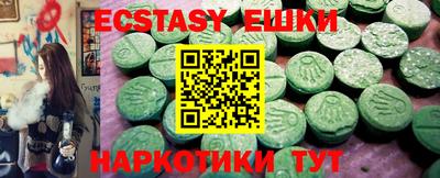 синтетический гашиш Абинск