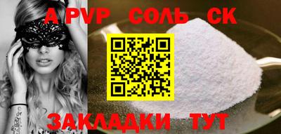 mdpv Абакан