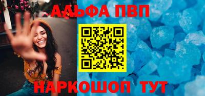 mdpv Абакан