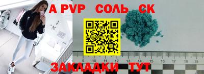 mdpv Абакан