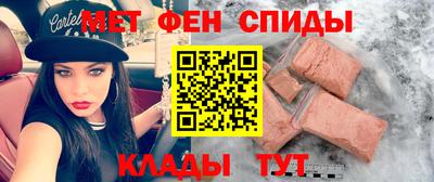 mdpv Абакан