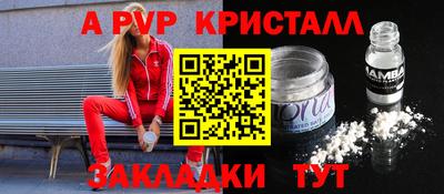 mdpv Абакан