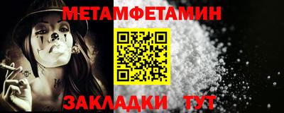 mdpv Абакан