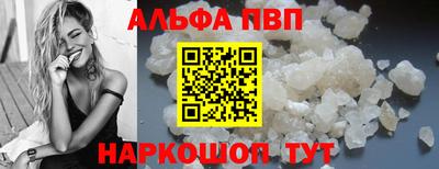 mdpv Абакан