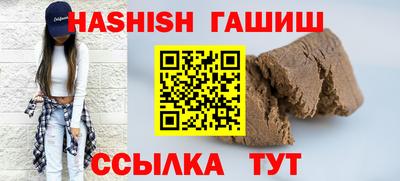 альфа пвп VHQ Азнакаево