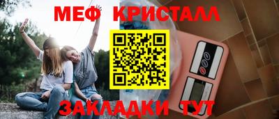 mdpv Абакан