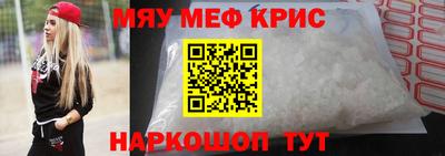 синтетический гашиш Абинск