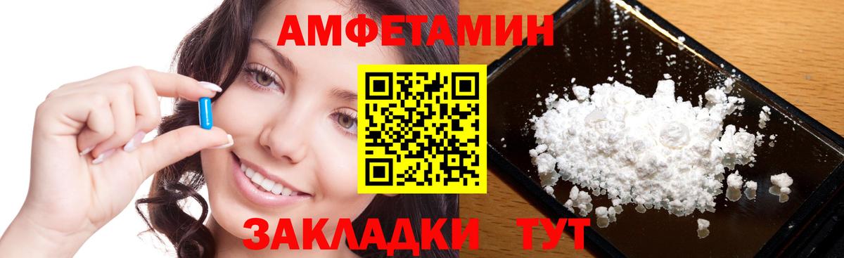 Амурск  Метамфетамин Methamphetamine  Вход с VPN  Метамфетамин Methamphetamine 